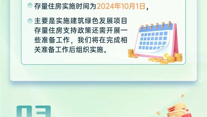 半岛网页版下载App截图0